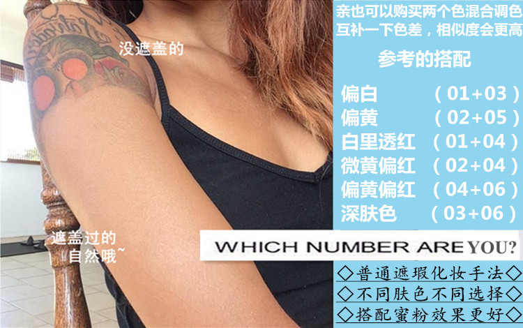 Tattoo che khuyết điểm bìa kem sáp bìa tàn nhang mụn marks bạch sản sẹo xăm hình xăm kem che khuyết điểm dán không thấm nước