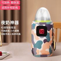 Baby bottle insulation cover universal usb portable out-and-out bottle warmer heating constant temperature bottle night milk artifact