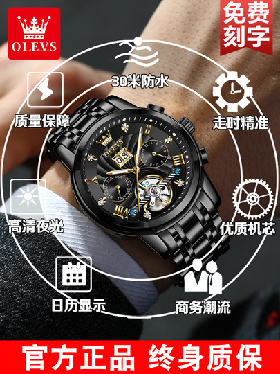 瑞士正品牌官方旗舰店全自动机械表商务男士手表男款名表男表十大