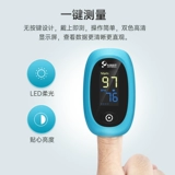 Кровяные кислородные пальцы для крови в крови относятся к зажиманию пульс кровопролитие детектора насыщения кислородом в крови -кислороде.