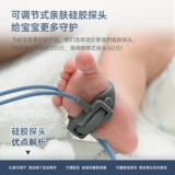 LEPU PC-66A Снимки для младенцев-снимки для новорожденных.