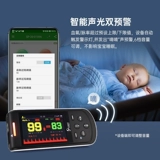 LEPU PC-66A Снимки для младенцев-снимки для новорожденных.