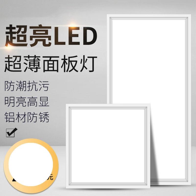 Kitchen lamps Daquan kitchen lamp pendant lamp bathroom lamp Nordic ceiling lamp kitchen super bright ceiling aluminum gusset plate