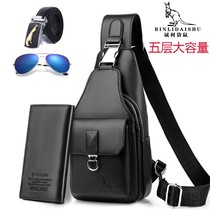 斌利袋鼠男包胸包男士包包单肩包斜挎包男休闲胸包小背包皮包潮流