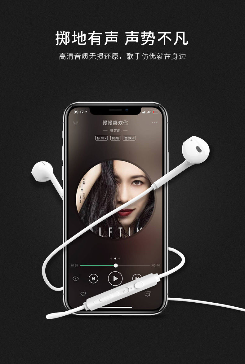 通用耳机oppo华为vivo小米苹果手机
