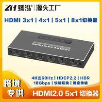 Zhenhong HDMI2 0 selector 3*1 4*1 5*1 8*1HDMI2 0 switch hdmi switch