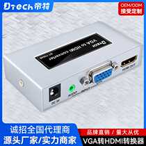 Dite VGA to HDMI converter VGA to HDMI high-definition converter with audio VGA to HDMI conversion