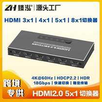 Zhenhong HDMI2 0 selector 3*1 4*1 5*1 8*1HDMI2 0 switch hdmi switch