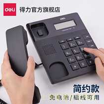 Deli 779 wired landline landline landline home office with landline caller ID seat type