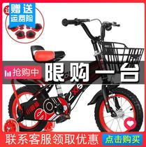 Kids Bike 2 Years Old 12 14 16 Inch Bike 3-4-6-8 Years Old Boy Girl Princess Bike