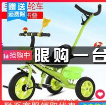 Portable Pedal Trike Girl Baby Pedal Pusher Cart 1-2-3-5 Years Old Small Kindergarten Toy Car