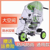 Universal stroller rain canopy rain cover wind shield baby stroller umbrella car rain cover warm cover childrens car raincoat