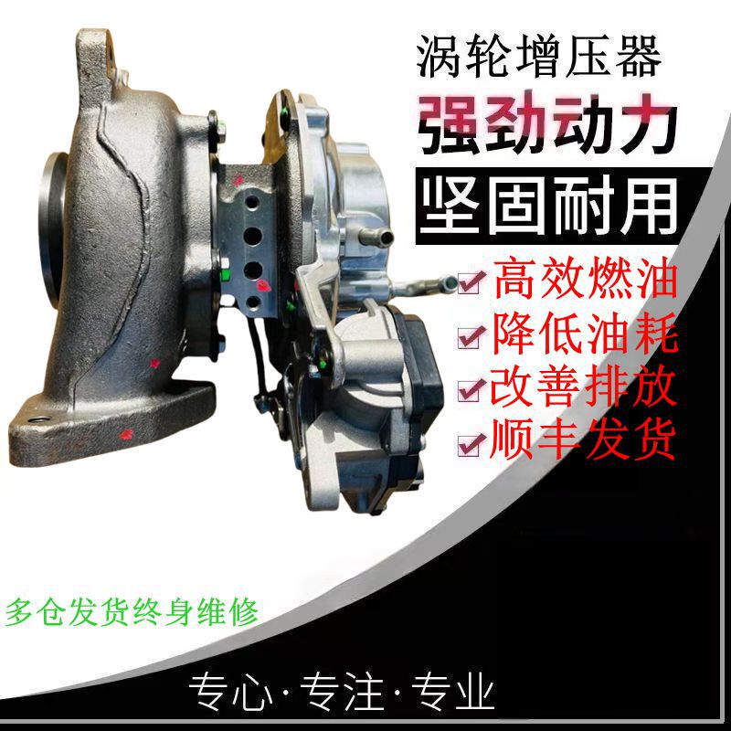 Toyota 2.4t Matching Ct16V 1Gd/2Gd Turbocharger 17201-11110/11118 Export Model