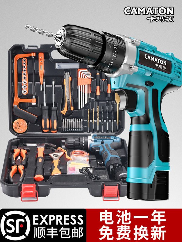 Germany Japan imports Bosch Germany Cameron daily household electric drill hand tool set for hardware electricians