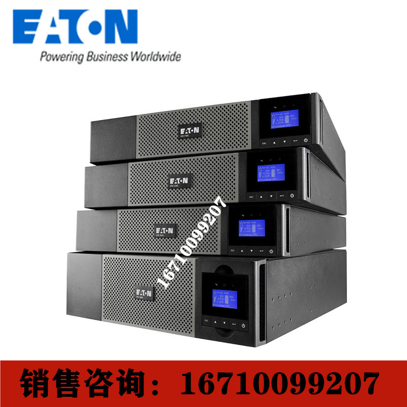 Eaton 5PXEBM48RT 48V battery box UPS power battery pack 2U suitable for 1500VA 2000VA