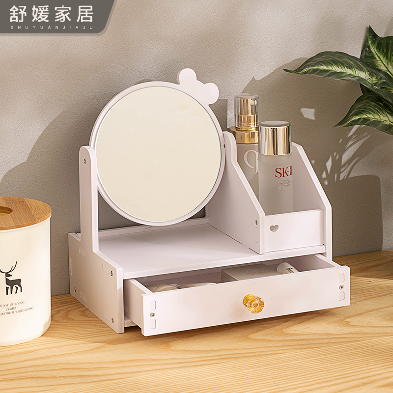 Cosmetic mirror table shelf collection box Red household dresser student dorm desktop mirror
