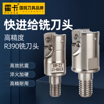Fast forward to lock tooth cutter head ASR right angle shoulder end mill discard type fast forward feed milling cutter bar seismic cutter head