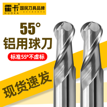 55 degrees aluminum with tungsten milling knife plus long ball knife alloy ball head milling knife milling aluminum alloy 2-edged R knife