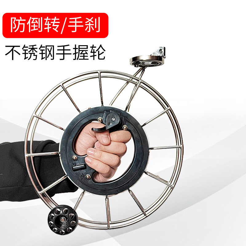 2022 New ten thousand and stainless steel hand grip kite wire wheel hand brake anti-turn adult adult special large-Taobao