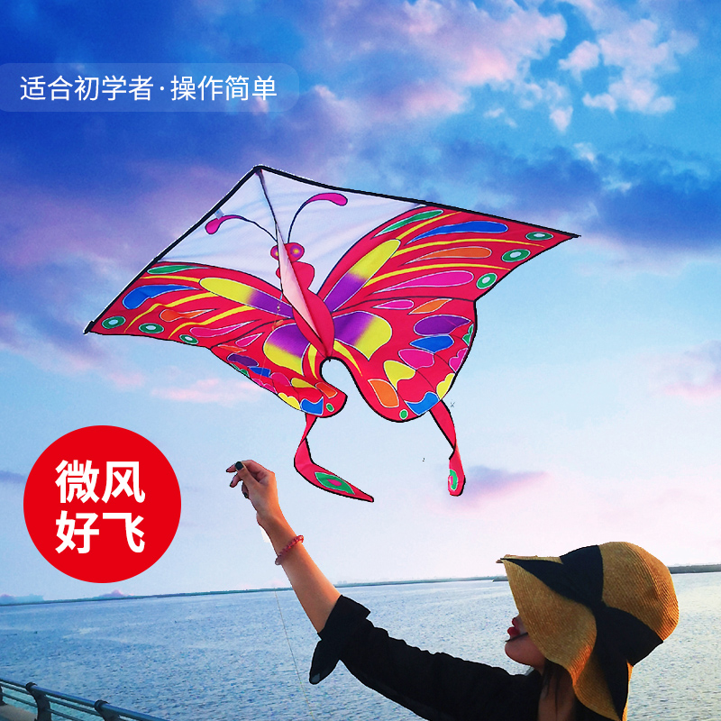2021 new children multicolor butterfly kites small Weifang Easy fly beginners don't fly pack Withdrawal Cartoon Line