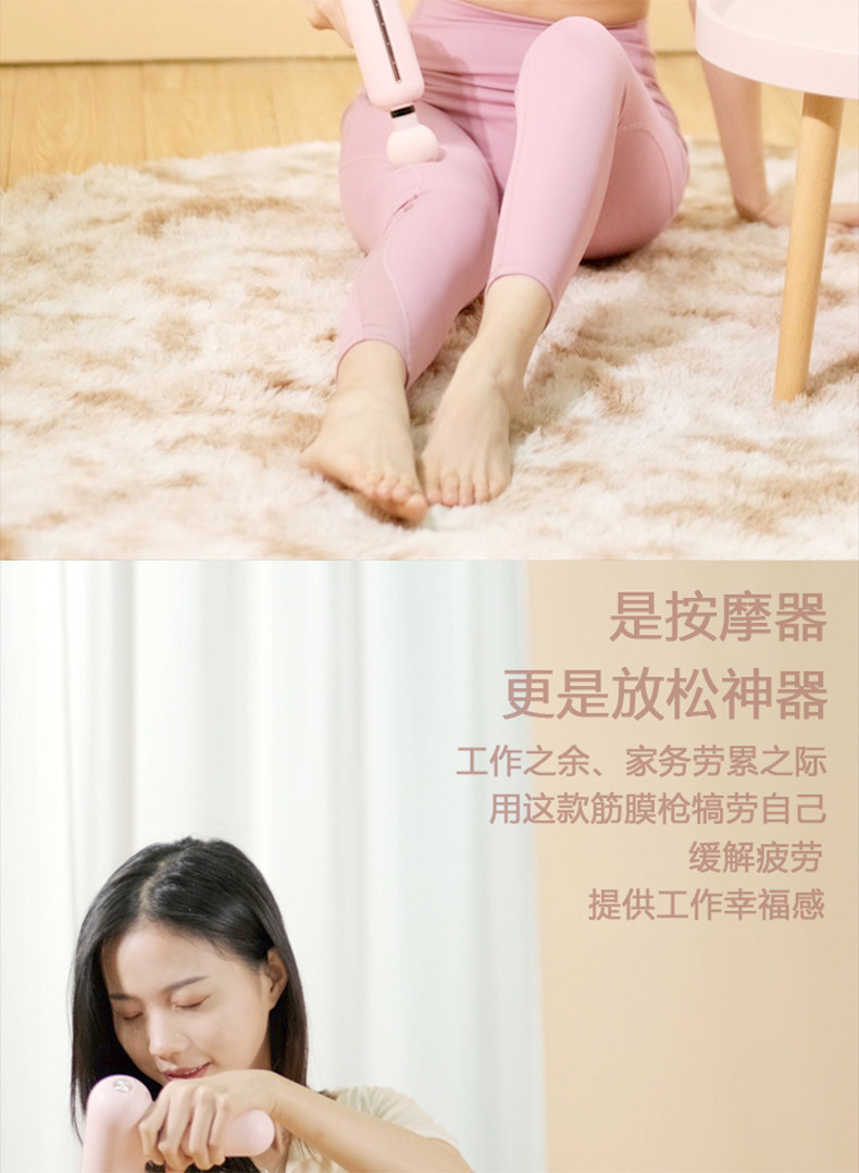 Массаж пушка 筋膜枪专业肌肉电动健身放松按摩神器小型迷少女生日礼物礼品mini