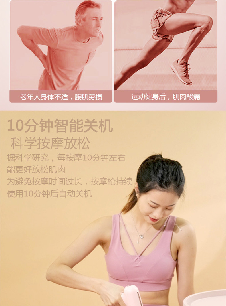 Массаж пушка 筋膜枪专业肌肉电动健身放松按摩神器小型迷少女生日礼物礼品mini