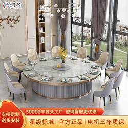 Hongying ຕາຕະລາງ dining ໄຟຟ້າໂຮງແຮມຂະຫນາດໃຫຍ່ຕາຕະລາງຮອບໂຮງແຮມສະໂມສອນ slate hot pot table light luxury ຕາຕະລາງຮອບໄຟຟ້າສໍາລັບ 20 ຄົນ