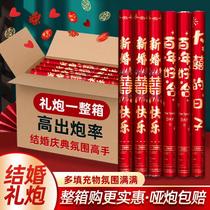 Свадебный салют свадебный специальный подарочный ствол пушечный салют цветы Сило свадебный спрей цветы Сило свадьба с цветами пушечное свадебное снабжение Снаг