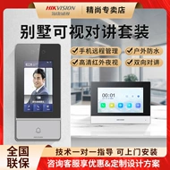 Hệ thống kiểm soát truy cập video liên lạc nội bộ biệt thự Hikvision hệ thống kiểm soát truy cập nhận dạng khuôn mặt tất cả trong một Bộ khóa lực điện từ chuông cửa có hình kết nối wifi