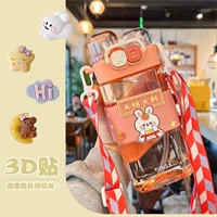 Розовый, 580 мл, 3D