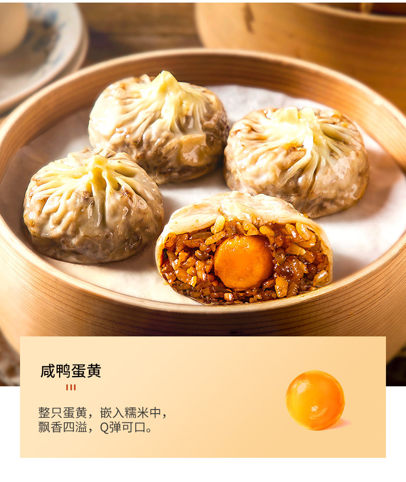 一条狗 蛋黄纸皮烧卖240g+梅干菜纸皮烧卖240g+乌米鲜肉纸皮烧卖240g*2 天猫优惠券折后￥54顺丰包邮（￥96-42）