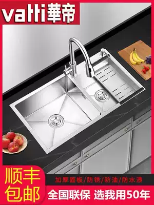 Vantage Kitchen Sink 304 Stainless Steel Handmade Double Sink Package Washing Pins On Stage and Lower Pins Washing Pool