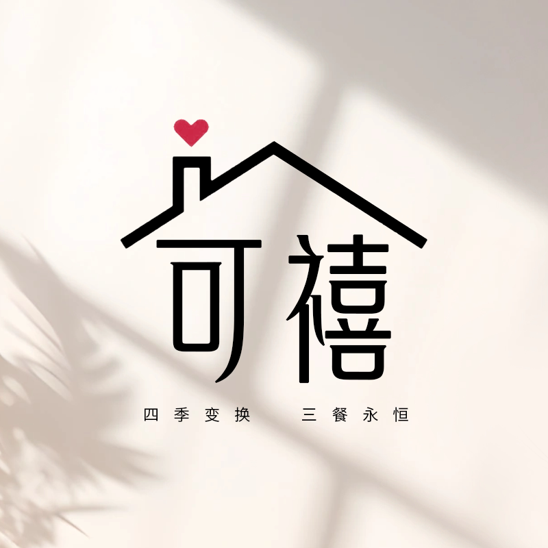 可禧 HOME的LOGO