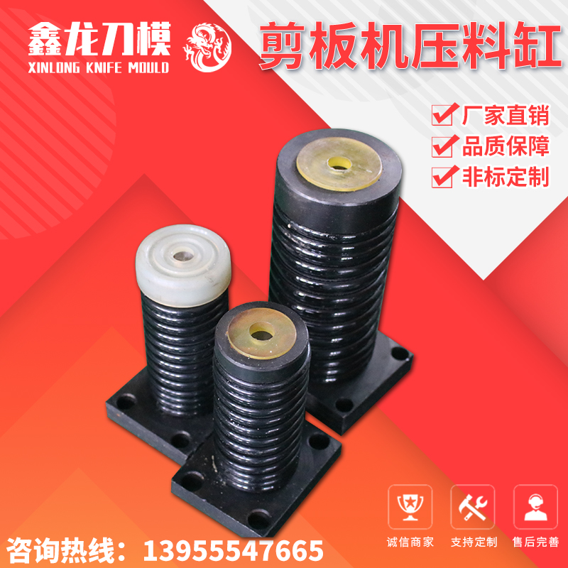 Plate Shearing Machine Press Cylinder Shearer Press Cylinder Press Cylinder Press Cylinder Press Mat Press Mat Polyurethane Pressure Resistant pressure resistant presser foot sleeve Non-standard