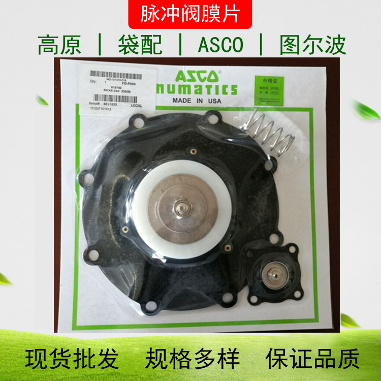 asco electromagnetic pulse valve diaphragm 1 5 inch rubber diaphragm right angle pocket solenoid valve negatives 3 inch diaphragm
