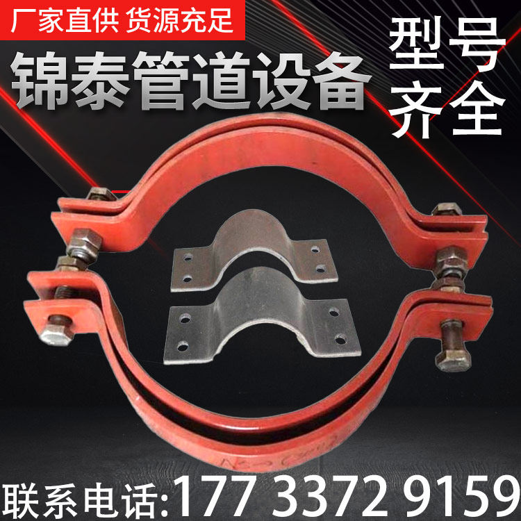 Pipe clamp A5D3A three-hole short pipe clamp double-hole pipe clamp stainless steel u pipe clamp holder with long pipe clamp auxiliary pipe clamp