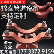 Zinc-coated cold pipe holder J8J9J1J2J3J4J5T type pipe-to-heat insulation pipe-to-polyurethane sliding pipe-to-support base