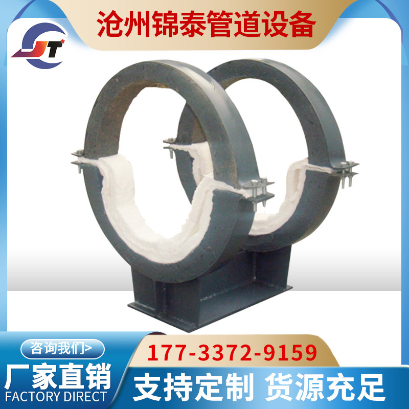 Straight Battalion Polyurethane Cold tube Steam Insulation Sliding Bracket Pointing to a fixed tube Steam Duct Special