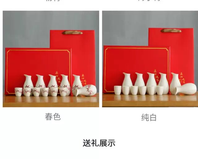 Ликер Cup 精致小白酒杯分酒器酒具套装二两酒壶小号酒杯酒盅陶瓷仿古一口杯