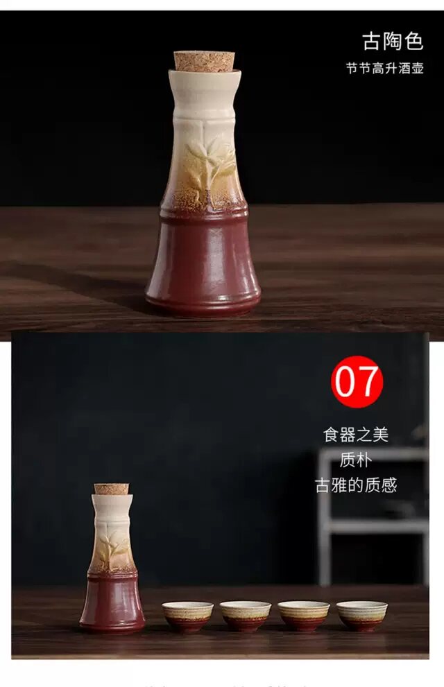 Ликер Cup 刻字中式白酒杯小号陶瓷传统复古分酒器清酒一口杯酒盅果酒具套装 13328973118