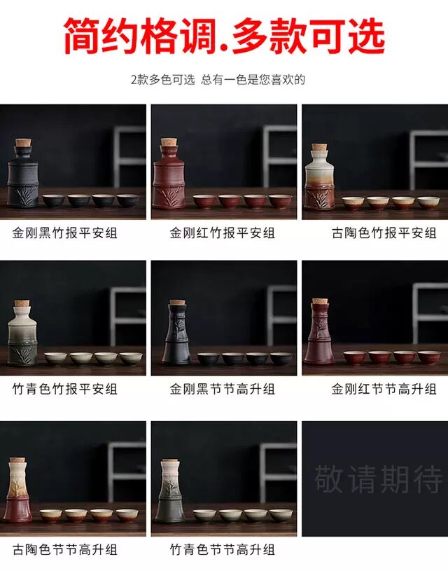 Ликер Cup 刻字中式白酒杯小号陶瓷传统复古分酒器清酒一口杯酒盅果酒具套装 13328973118