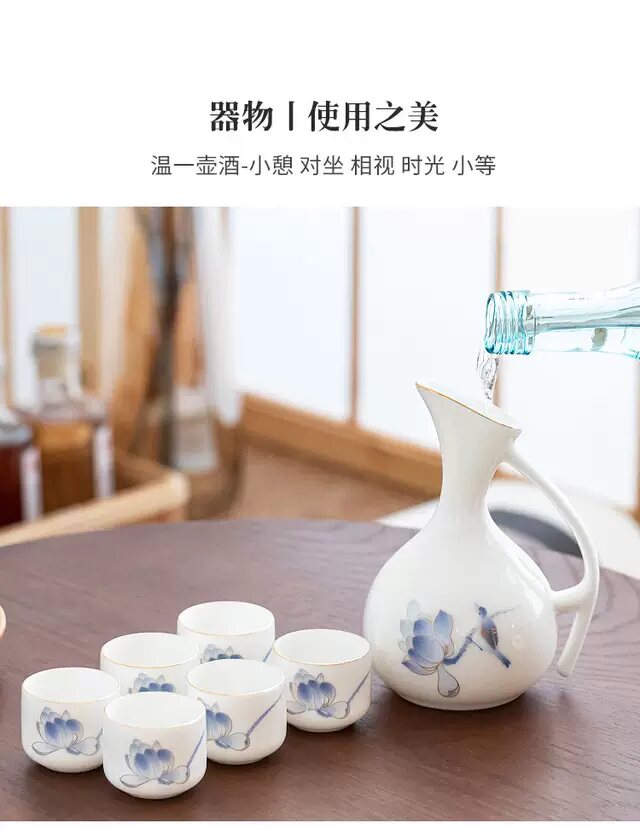 Ликер Cup 中式陶瓷白酒杯家用果酒杯小号一口杯酒盅分酒器喝酒清酒杯子套装