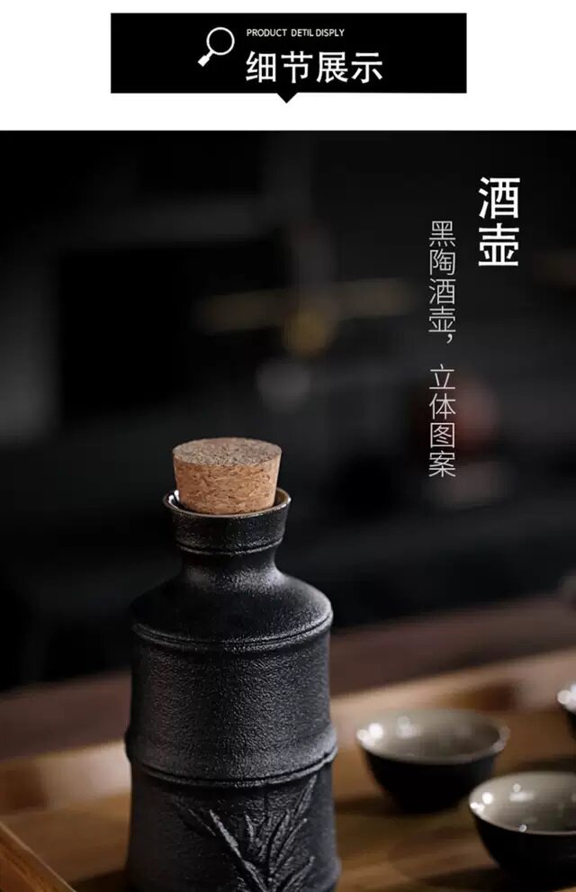 Ликер Cup 刻字中式白酒杯小号陶瓷传统复古分酒器清酒一口杯酒盅果酒具套装 13328973118