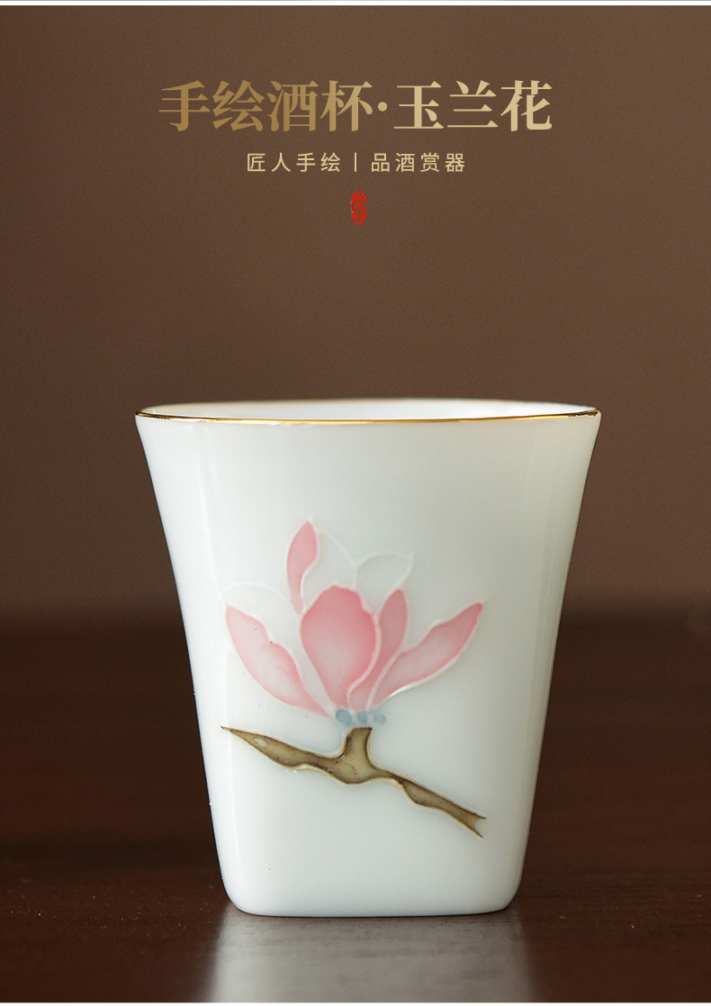 Ликер Cup 中式家用手绘一两白酒杯羊脂玉陶瓷复古小酒盅黄酒清酒创意烈酒杯