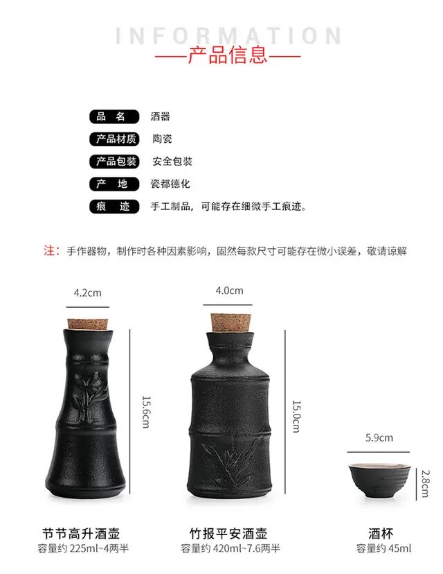 Ликер Cup 刻字中式白酒杯小号陶瓷传统复古分酒器清酒一口杯酒盅果酒具套装 13328973118
