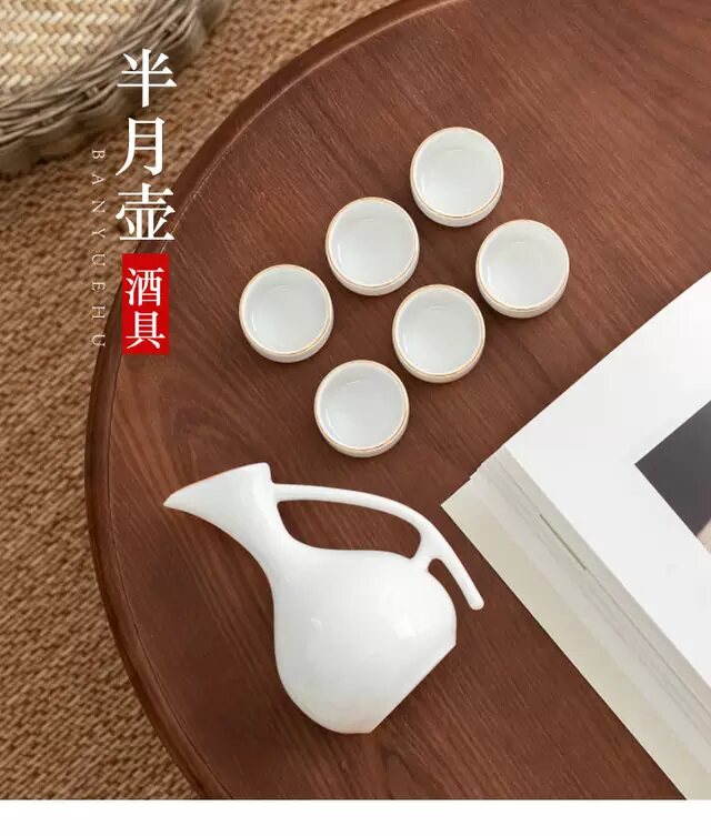Ликер Cup 中式陶瓷白酒杯家用果酒杯小号一口杯酒盅分酒器喝酒清酒杯子套装
