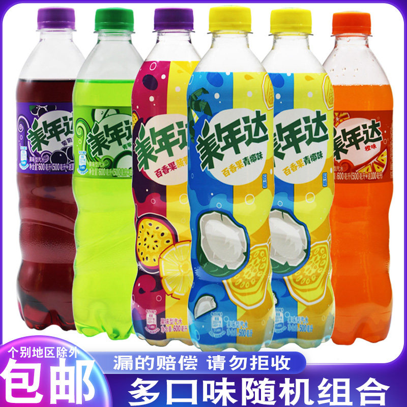 Pepsi Cola products the apple orange grape flavor of the whole tank 500ml*12 bottles of soda drink fruit