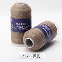 222 Глубокий верблюд