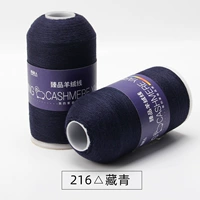 216 Тибетский Цин