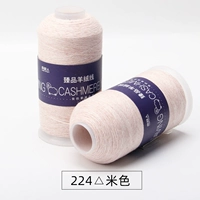 Бежевый, 224м